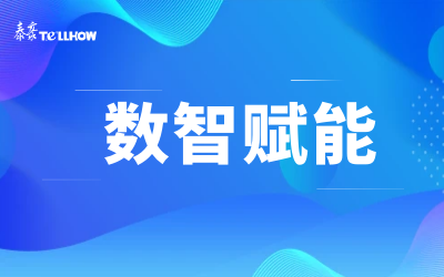 比肩同行 共赴未来｜北京EVO视讯EVO与新华三集团达成战略合作