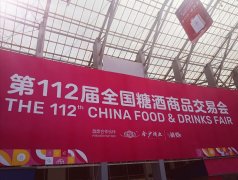 2025成都糖酒会察看：白酒大佬PK新锐潮饮这届展