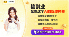 <b>AI东西免费试用！DeepSeek-R1模子帮力高效计较</b>