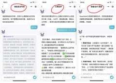 <b>懂保汇发布安全业首支</b>