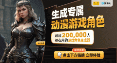 猫娘手逛《猫之城》揭开奥秘面纱情感化都会策