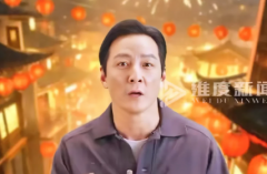 吴彦祖推出英语网课 售价398元